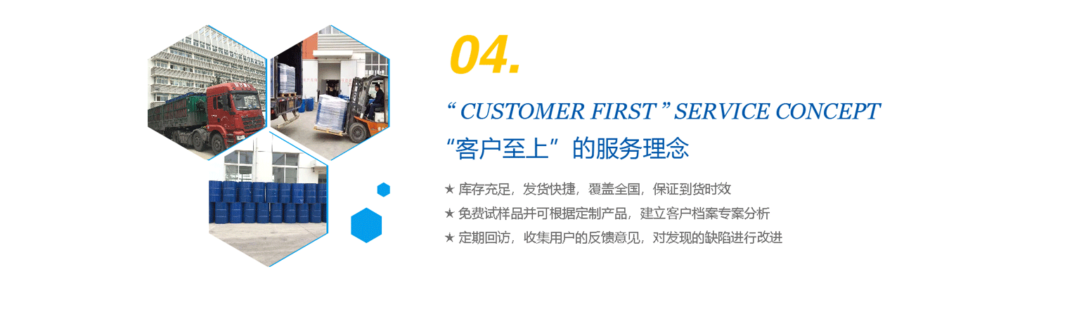 物流快捷，完善的售后服務(wù)